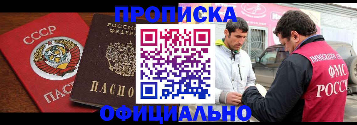 временная регистрация госуслуги в Переславль-Залесском